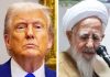 Iranian Cleric Warns Donald Trump After Reported U.S. Naval Action Iranian Cleric Warns Donald Trump After Reported U.S. Naval Action - featured image